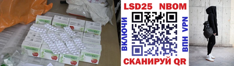 ЛСД экстази ecstasy  купить наркотик  Курчатов 