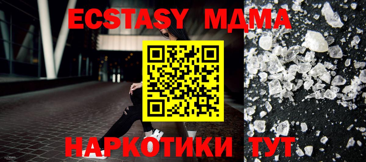 Цена  ГАШИШ  Вход с VPN  Курчатов  МЕФ кристаллы  Бошки Шишки 