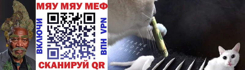 МЕФ 4 MMC Курчатов