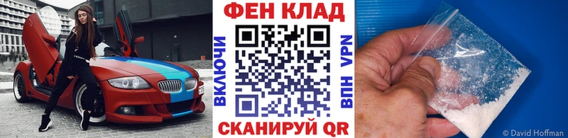 где купить наркоту  Курчатов  Метамфетамин пудра 