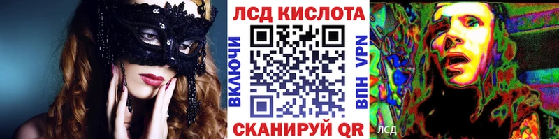 Марки N-bome 1,8мг  ОМГ ОМГ онион  Курчатов 