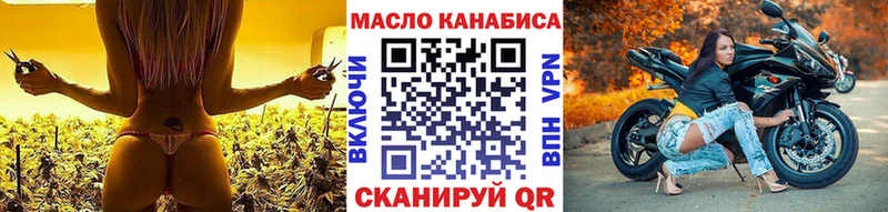 цены наркотик  нарко площадка формула  ТГК концентрат  Курчатов 