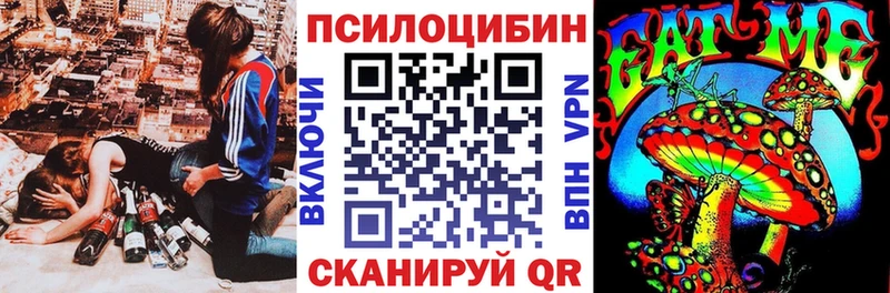 Галлюциногенные грибы мухоморы  сколько стоит  Курчатов 