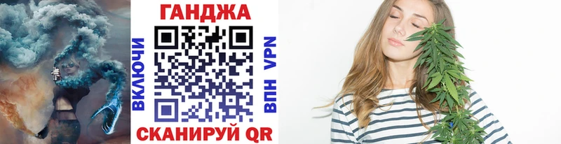 МАРИХУАНА Bruce Banner Курчатов