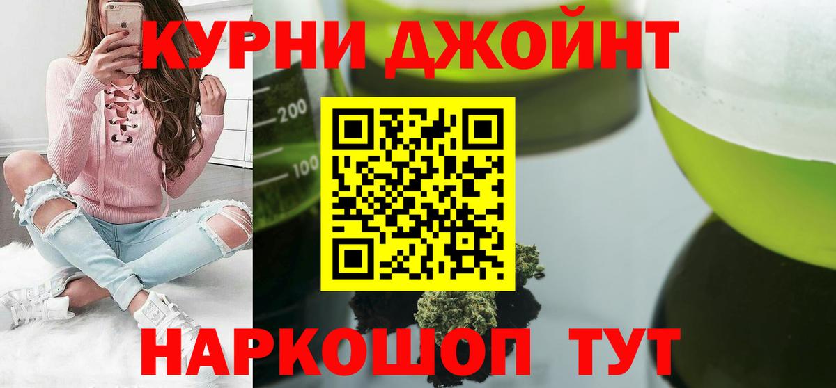 Шишки марихуана ГИДРОПОН Курчатов